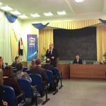 В Ярославской области прошло отчетно-выборное собрание первичных отделений «Единой России»