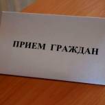 Зареченские партийцы включились в декаду приема граждан