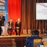 На XXVII региональной конференции в Калуге определена кандидатура для выдвижения на должность председателя областного парламента