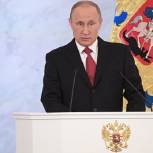 Президент заявил о необходимости выполнения «Единой Россией» всех обязательств перед гражданами