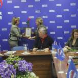 В Рязани чествовали активистов соцпроекта «Город будущего»