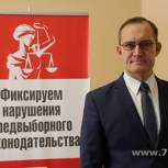 Рязанский политолог прокомментировал Послание президента