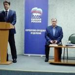 Серебряно-Прудские  единороссы подвели итоги работы