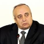 Клинцевич: Уходящая администрация США демонстрирует возрастающую враждебность к России