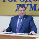Комитет по экономике городской Думы отчитался о работе за 2016 год 