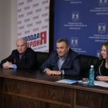 В Новосибирске состоялась VIII Отчетно-выборная Конференция «Молодой Гвардии»