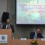 В России открылся первый Университет садоводов
