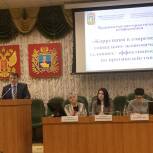 В Ставрополе популяризируют антикоррупционную модели поведения в молодежной среде
