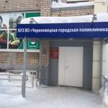 Филиал второй городской поликлиники г. Череповца принял первых пациентов