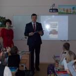 Партийцы Ангарска провели открытый урок ко Дню Конституции 
