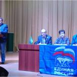 Лотошинское местное отделение партии «Единая Россия» подвело итоги работы