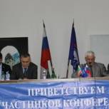 Октябрьское местное отделение Партии провело отчетно-выборную Конференцию