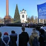 В День Конституции калининградская молодёжь исполнила государственный гимн