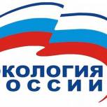 В Уфе обсудили задачи и планы партийного проекта «Экология России»