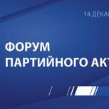 «Единая Россия» обсудила ход реализации партпроектов в Удмуртии