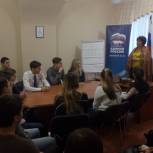 Студенты ЯрГу побывали в общественной приемной партии «Единая Россия»