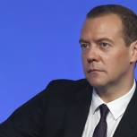 Медведев: Экономика России перейдет в 2017 году к росту