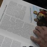 Республиканская библиотека приняла вызов Коми научного центра
