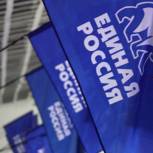Популярность «Единой России» среди граждан выросла