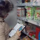 «Народный контроль»: В Александрово-Гайском районе зафиксировано снижение цен