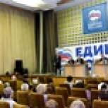 В местных отделениях «Единой России» завершились отчетно-выборные конференции