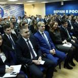 Петербургская «Молодая Гвардия Единой России» выбрала своего руководителя