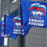XXI отчетно-выборная конференция Московского областного регионального отделения партии «Единая Россия»