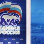Съезд «Единой России» пройдет 21-22 января 2017 года в Москве