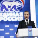 Дмитрий Медведев встретится с единороссами для подведения итогов осенней сессии Госдумы 
