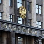 Алексей Канаев: Депутатский корпус Госдумы задал очень требовательный тон к качеству принимаемых законопроектов