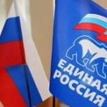 «Единая Россия» Тындинского района окажет помощь кредиторам финансовой пирамиды
