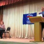 Отчетно-выборная партийная Конференция состоялась в Мещовске