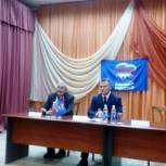Бабынинские партийцы провели отчетно-выборную Конференцию