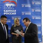 В Калмыкии переизбран секретарь реготделения «Единой России»