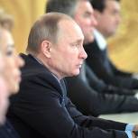 Президент России потребовал от чиновников «не прятаться в кабинетах» от экологических инициатив