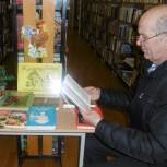 В книжно-снежном вихре