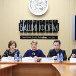 Общественная палата Башкортостана создала ресурсный центр поддержки НКО