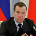 Медведев подписал распоряжение по субсидиям для регионов РФ на развитие спорта