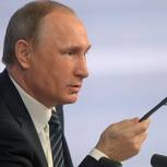 Президент рекомендовал ЦБ снизить ставки по кредитам субъектам РФ