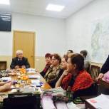 В совете с общественностью
