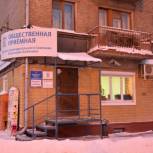 Добрые дела для Мотовилихи