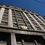 Исаев обозначил приоритеты законодательной работы на весеннюю сессию Госдумы