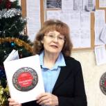 Любовь Максимова зачитала отрывок о "земляных яблоках" в рамках букчеленджа «Читаем историю Коми вместе!»