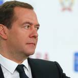 Правительство РФ должно подходить к реформам предельно взвешенно и аккуратно – Медведев