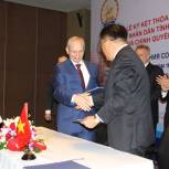 Во Вьетнаме подписано соглашение о сотрудничестве между Правительством Башкортостана и провинцией Бариа-Вунгтау