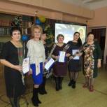 Женщины-активистки получили награды от Красногвардейского местного отделения