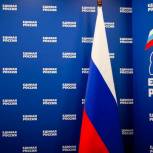 «Единая Россия» просит дать правовую оценку действиям прокурора по делу Чудновец