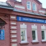 Приемная «Единой России» помогла сельчанам защитить свои права