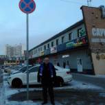 Единороссы Люблино продолжают мониторинг нарушений, связанных с установкой дорожных знаков 