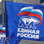 Главный партийный форум 